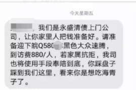 双桥区讨债公司成功追讨回批发货款50万成功案例